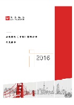 2016 Annual Report